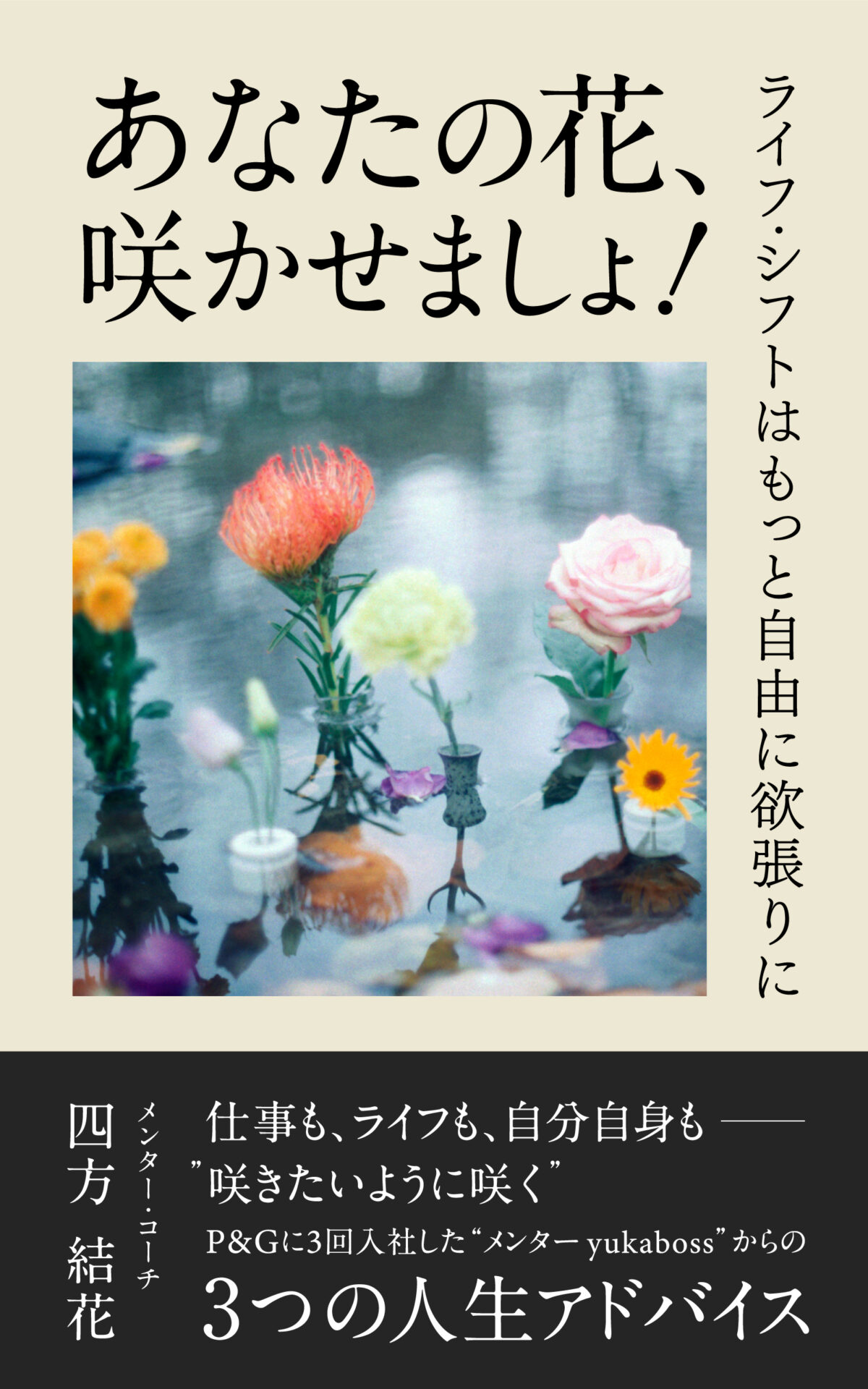 クリアランス割引品 花譜 FC 会報 花氏四五一 第０一号＆０二号